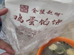 -金原鸭血粉丝汤总店(锁金村店)