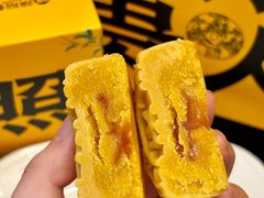 -陕拾叁-西安糕点(大雁塔店)