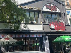 -味家烤肉烤鳗鱼牛排(西塔旗舰店)