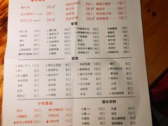 -陈陈火锅(较场口店)