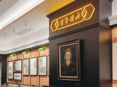 -曹祥泰(解放路店)