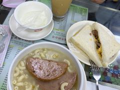-义顺牛奶公司