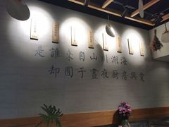 -囿面传统制面馆(中央路店)