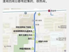 -杨天玉腊牛羊肉