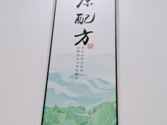 -鸡柳大人(汇金新地广场店)