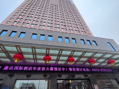 -通辽鑫达国际酒店