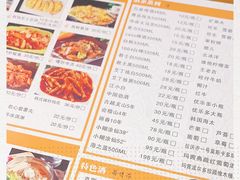 -万兴佳烤肉·长白山老味道(东岸里店)