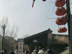 -步步高桥头糕