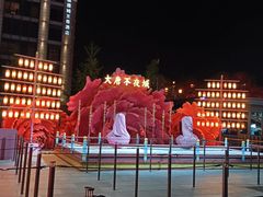 -大唐不夜城