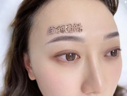 -臣丽纹眉品牌连锁