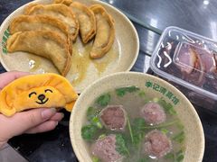 清汤牛肉丸-李记清真馆(打钉巷店)