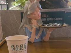 -臻品足道(佛祖岭店)