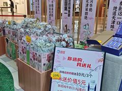 -鹏欣水游城