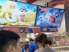 -DQ·蛋糕·冰淇淋(龙湖狮山天街店)