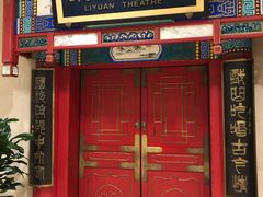 -北京前门建国饭店