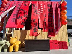 -京北渔家傲