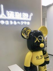 点击看大图 -山浦形象烫染