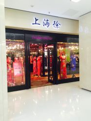-上海徐(东方新天地店)