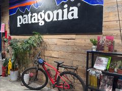 -Patagonia(三里屯SOHO店)