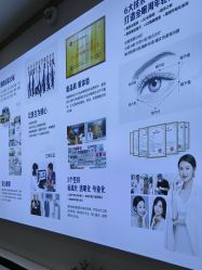 -天津健丽·去眼袋医疗美容机构