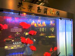 -朱光玉火锅馆·太原旗舰(钟楼街店)