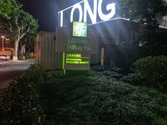 -上海浦东丽晟假日酒店