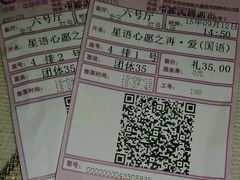 android_upload_pic-中影国际影城(大唐西市4K临境音店)