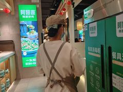 -阿姆源(万象城店)