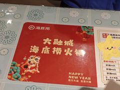 -海底捞火锅(大融城店)