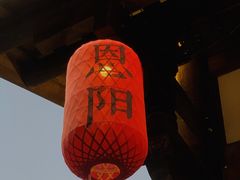-恩阳古镇