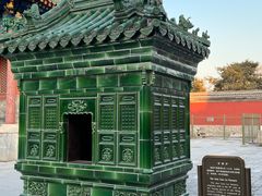 -历代帝王庙博物馆