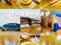 -清真·馬坡二旦烧烤(人生一串拍摄店)