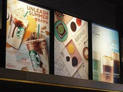 -星巴克(秦皇岛乐都汇店)