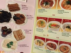 -中国厨房/台湾牛肉面