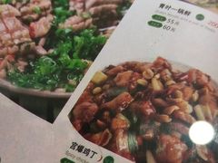 -青叶202都市餐厅(迪诺水镇店)