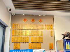 -裕兴记·三虾面(西北街总店)