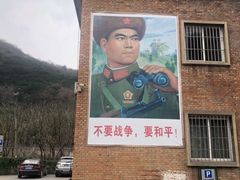 -816工程景区