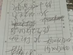 账单-萃和楼海鲜酒店(汉口路店)