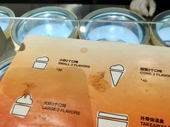 -Dip in Gelato(富民路店)