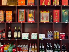 -小崔家臊子面(蔡家坡总店)