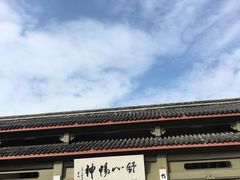 -穹窿山景区