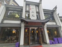 -千岛湖小鱼儿·淳安匠心农家菜