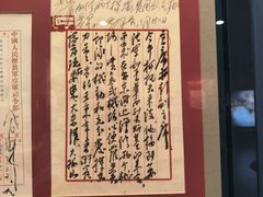 -中国航空博物馆
