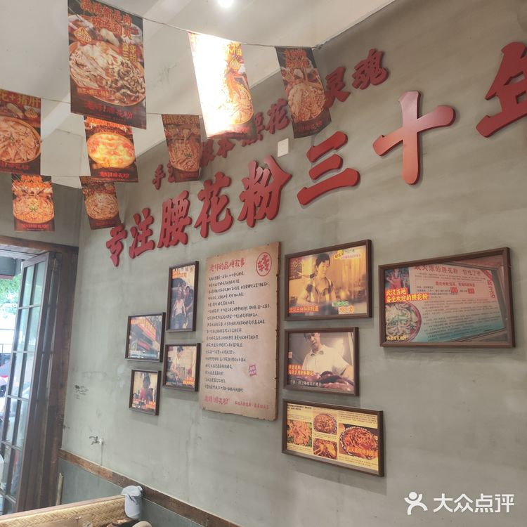 老转老转我爱你，就像xx爱大米