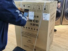 -真快乐APP体验中心(西坝河店)