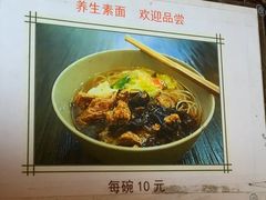 -钦赐仰殿道观