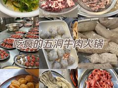 -五洞大众牛餐馆(番禺分店)