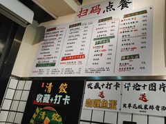 -明記茶餐廳(福田总店)