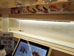 -滨寿司(高新伊藤店)