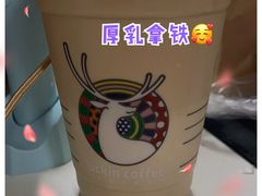 -瑞幸咖啡(水平方店)